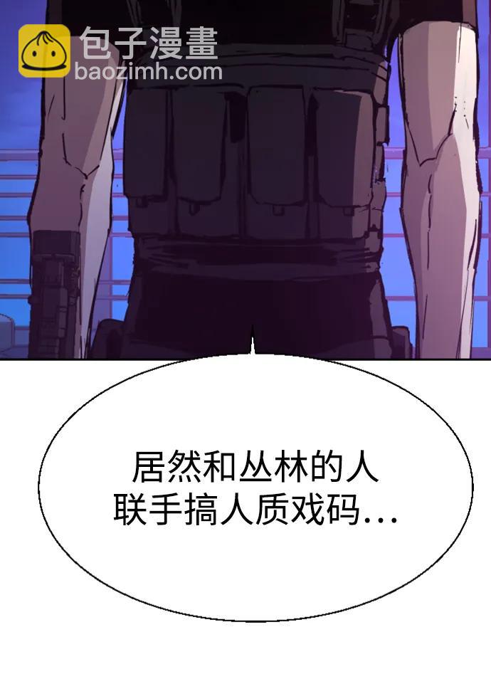 第139话5