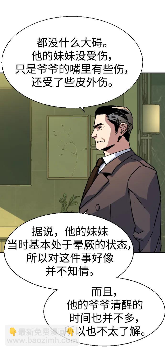 第139话66
