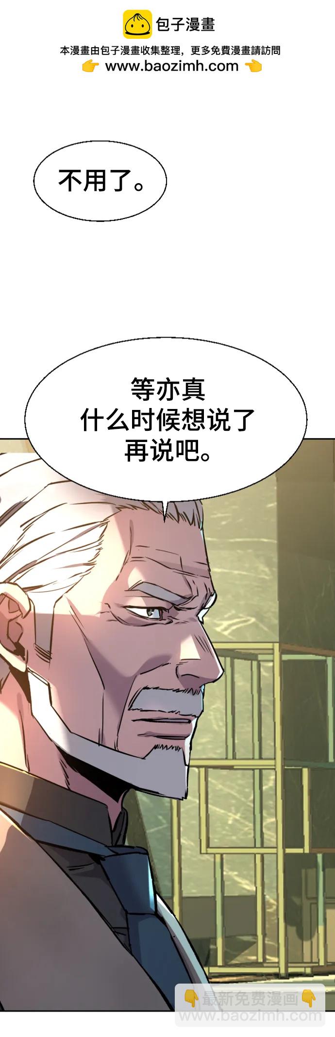 第139话70