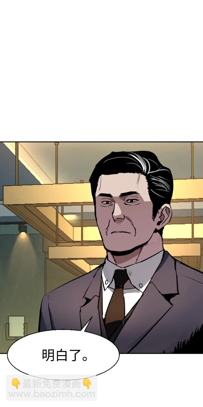 第139话71