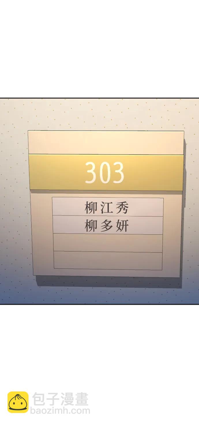 第139话74