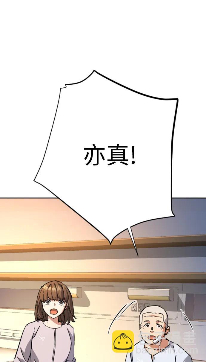 第139话80