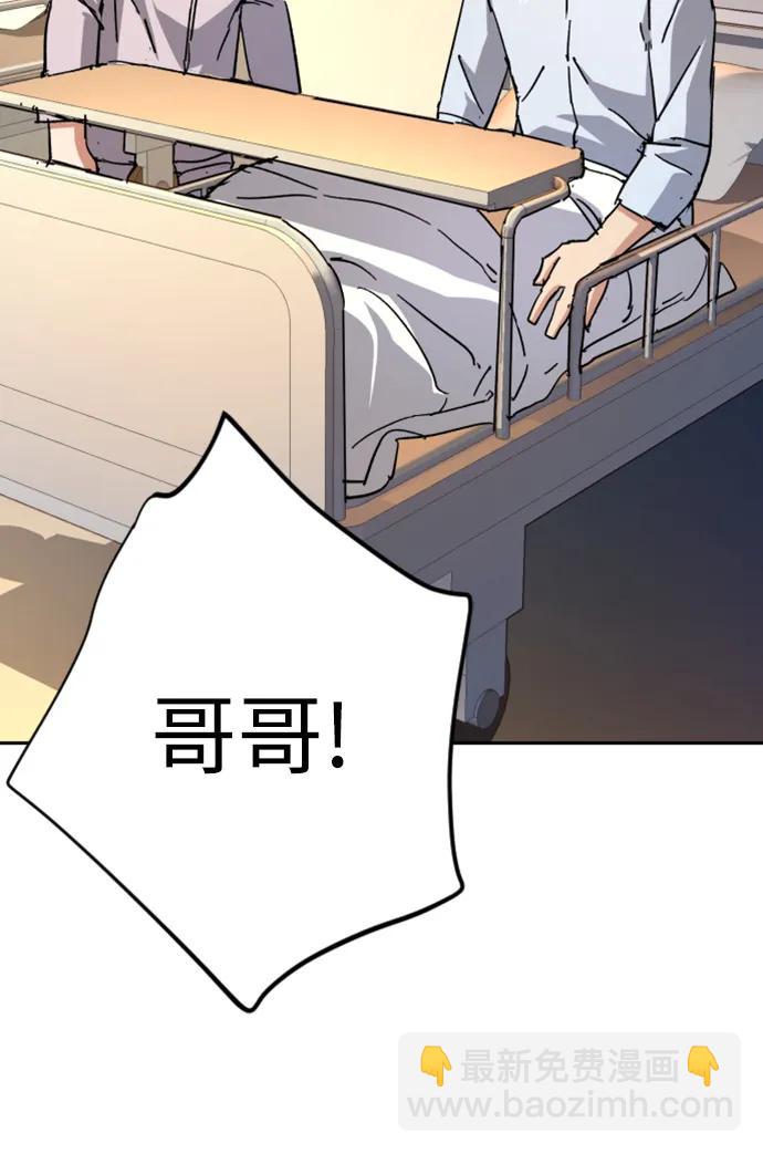 第139话81