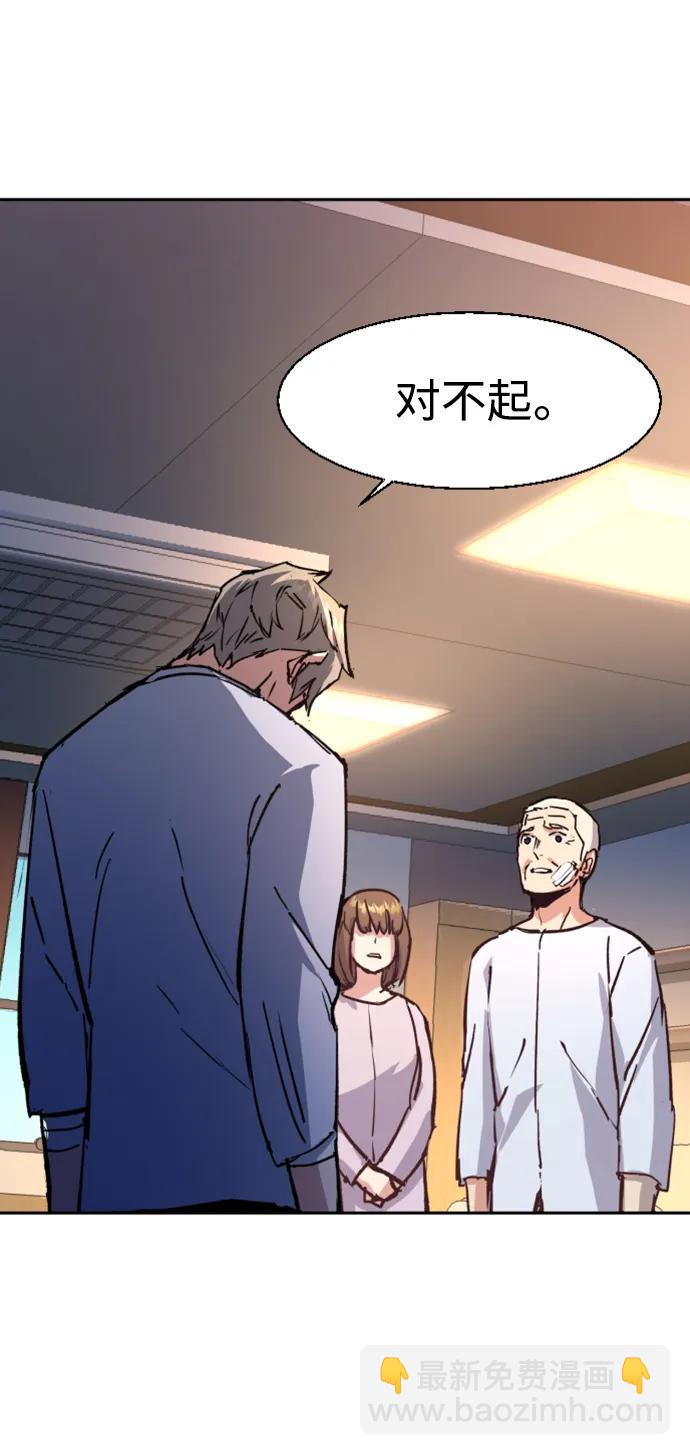 第139话87