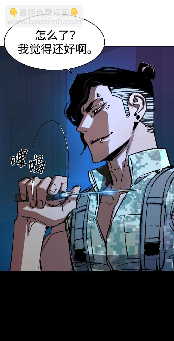 第139话9