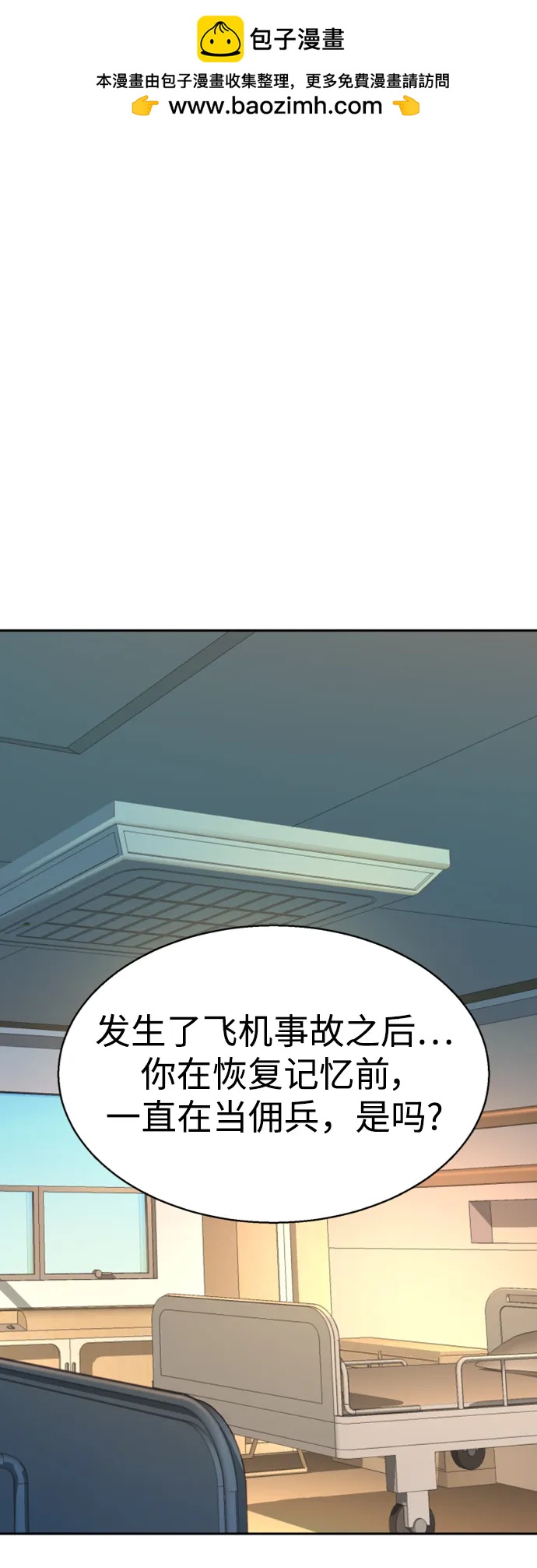 第140话1