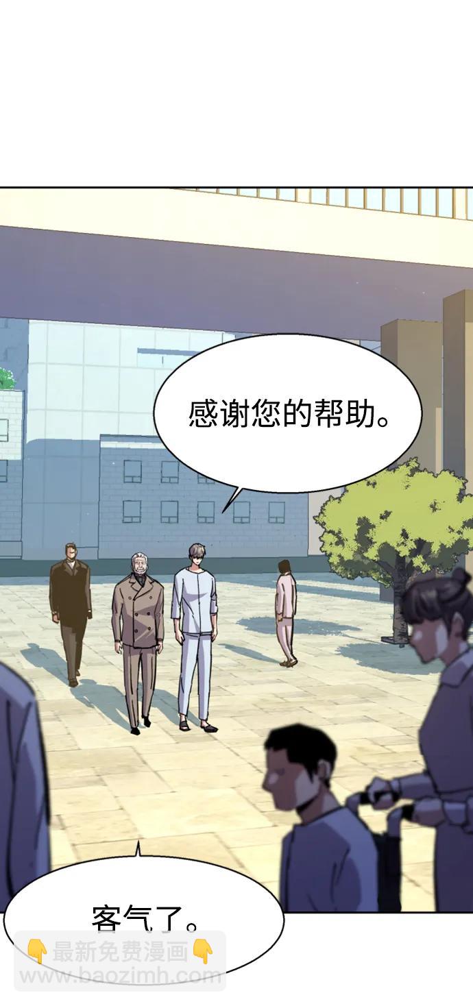 第140话18