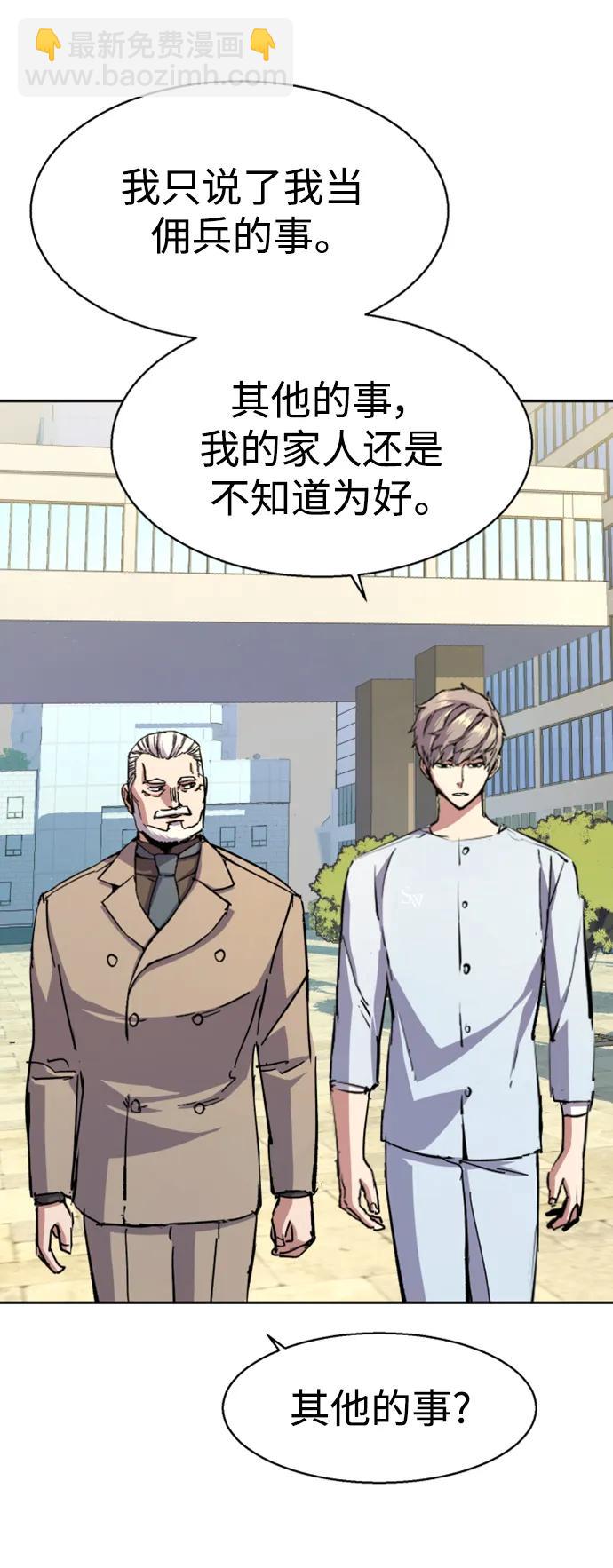 第140话22