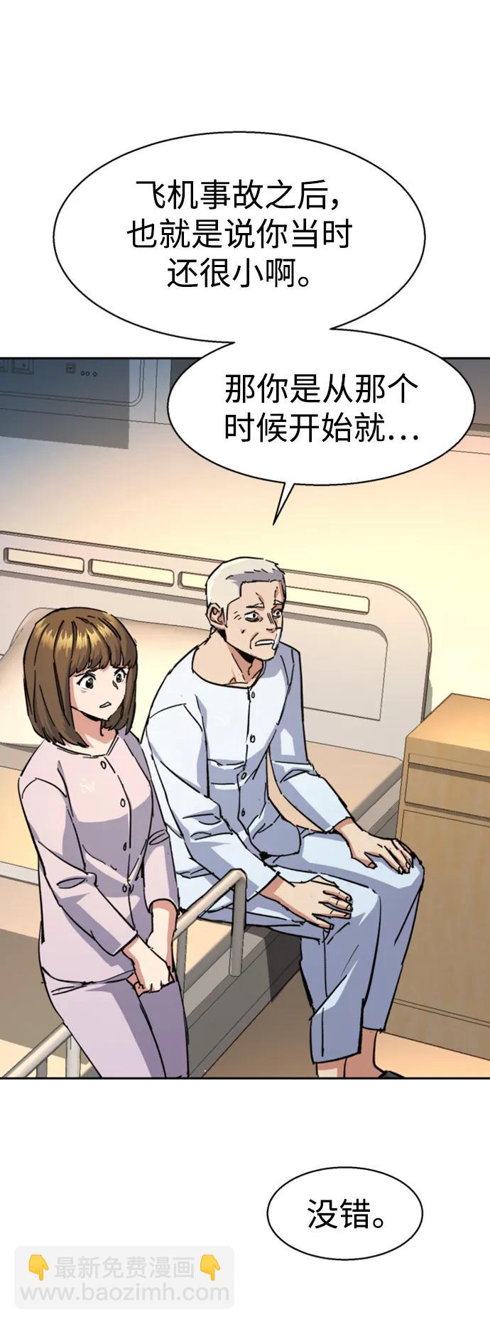 第140话3