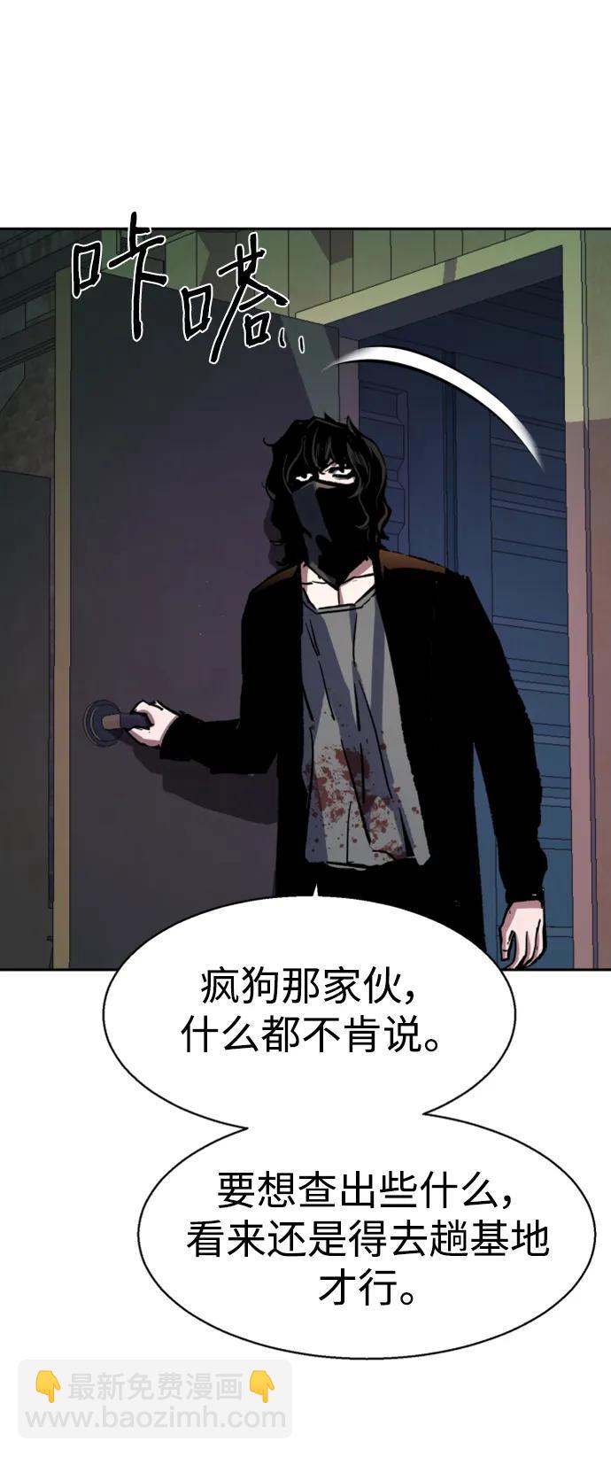第140话30