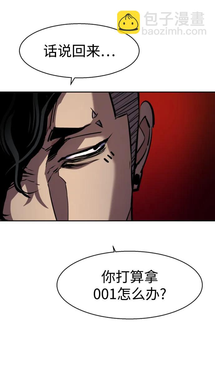 第140话32
