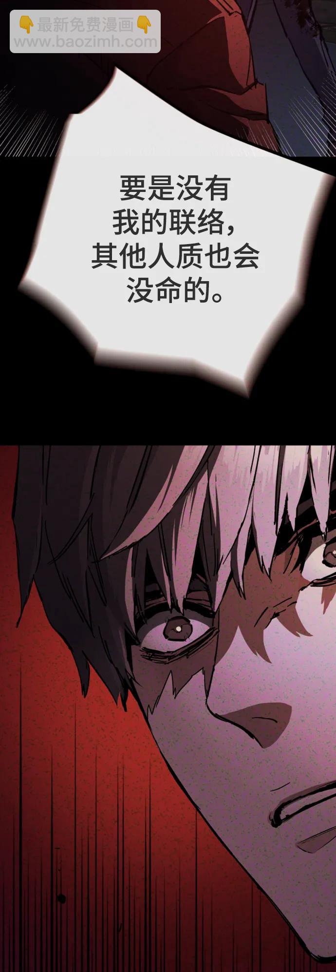 第140话40