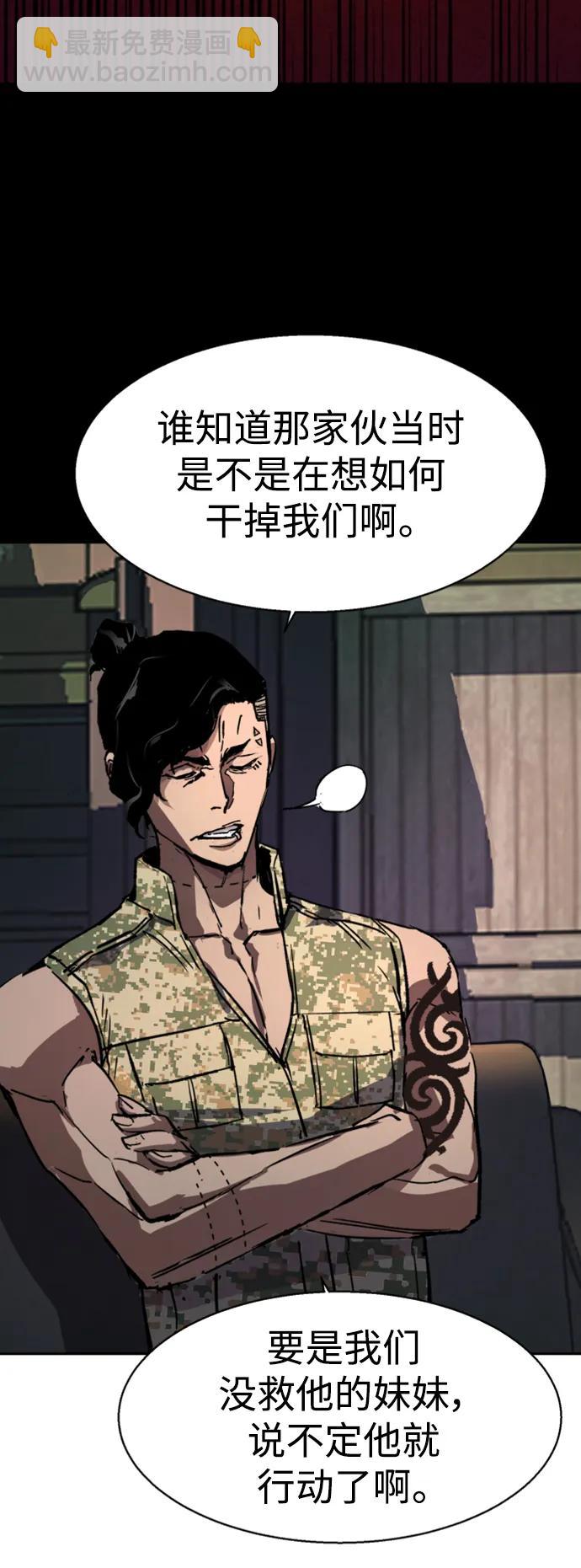 第140话41