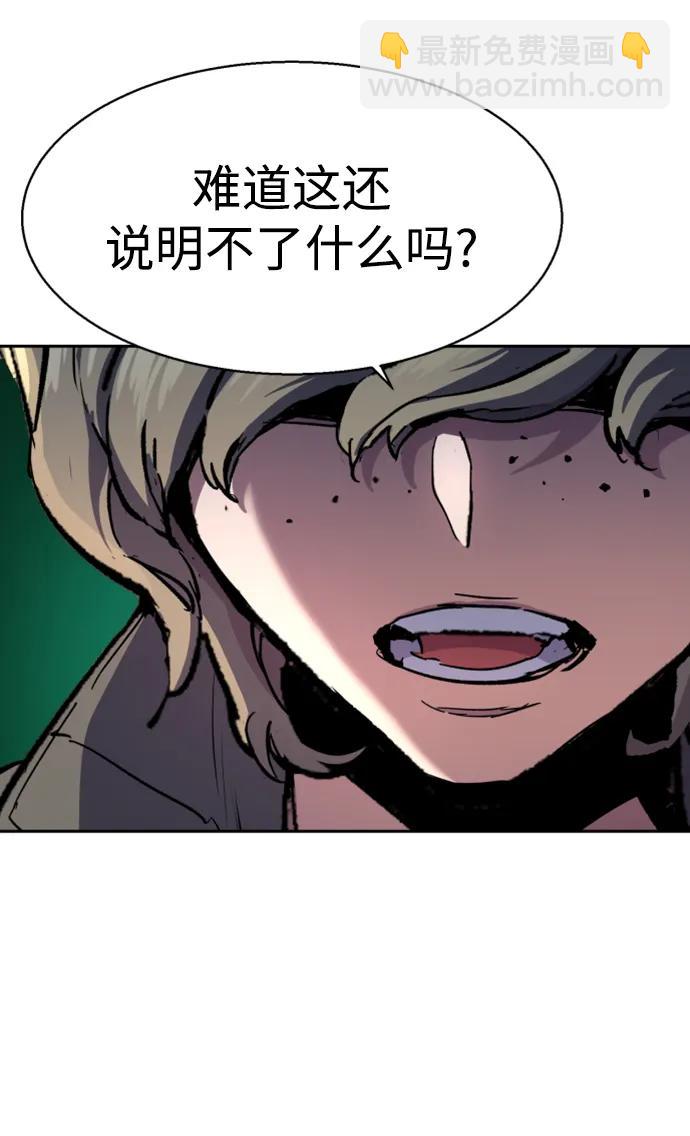 第140话42