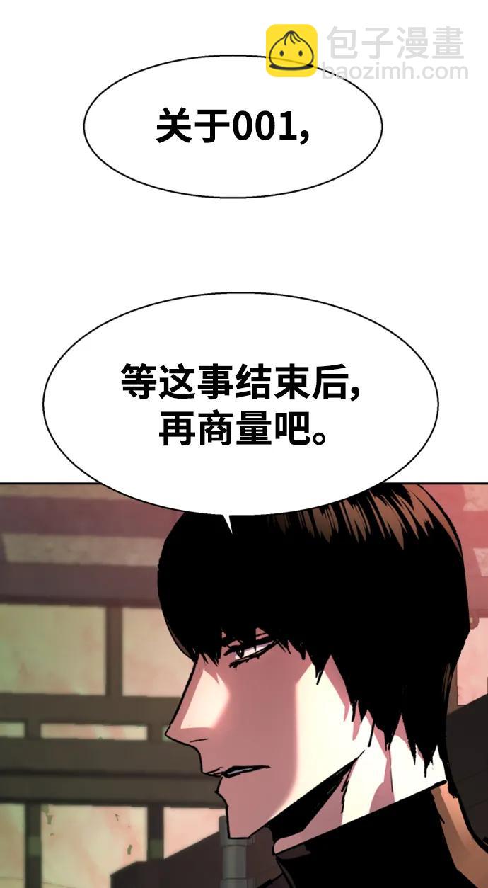 第140话46