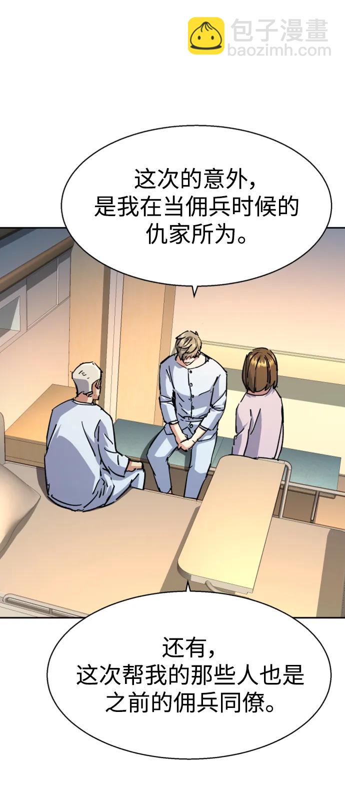 第140话5