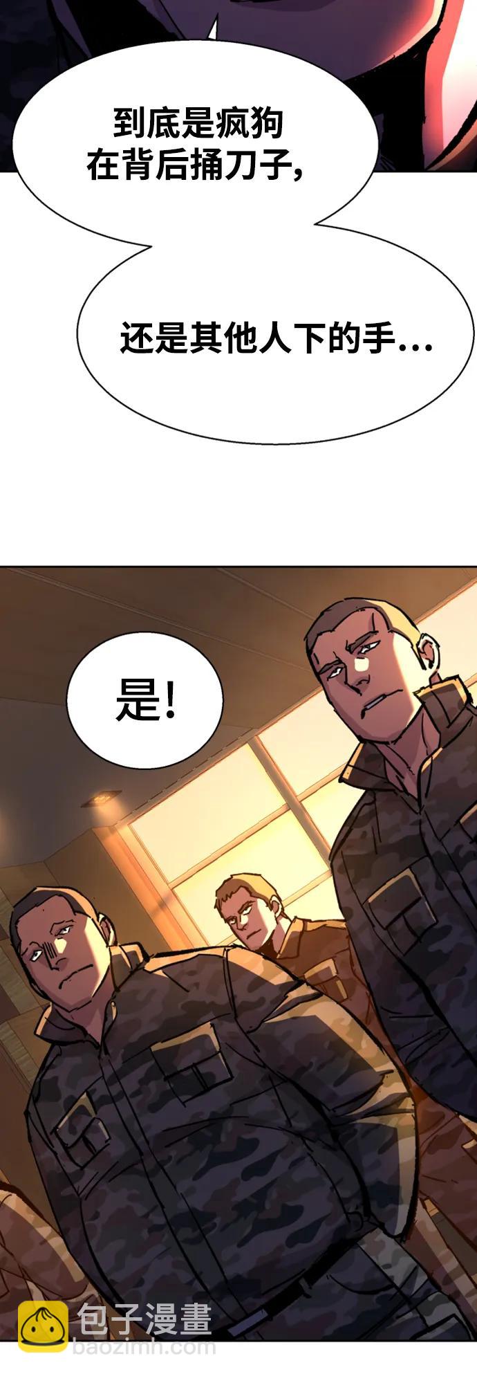 第140话60