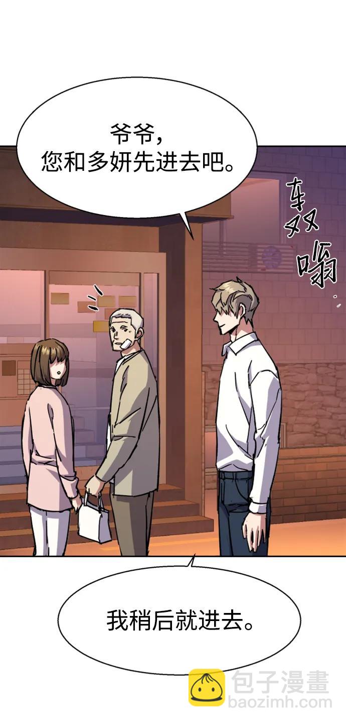 第140话63