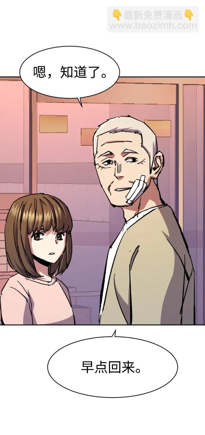 第140话64
