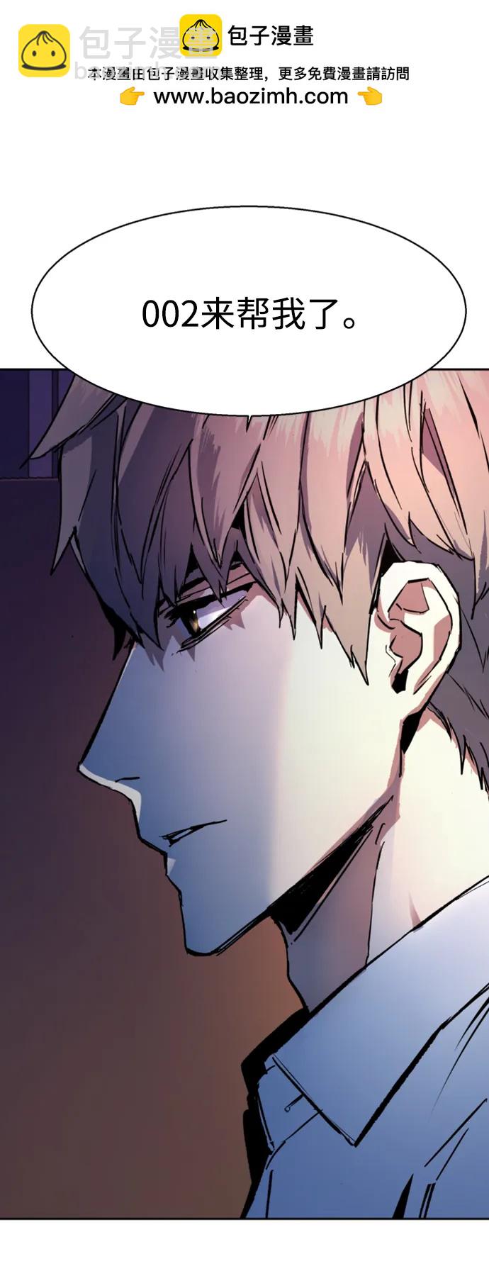 第140话73