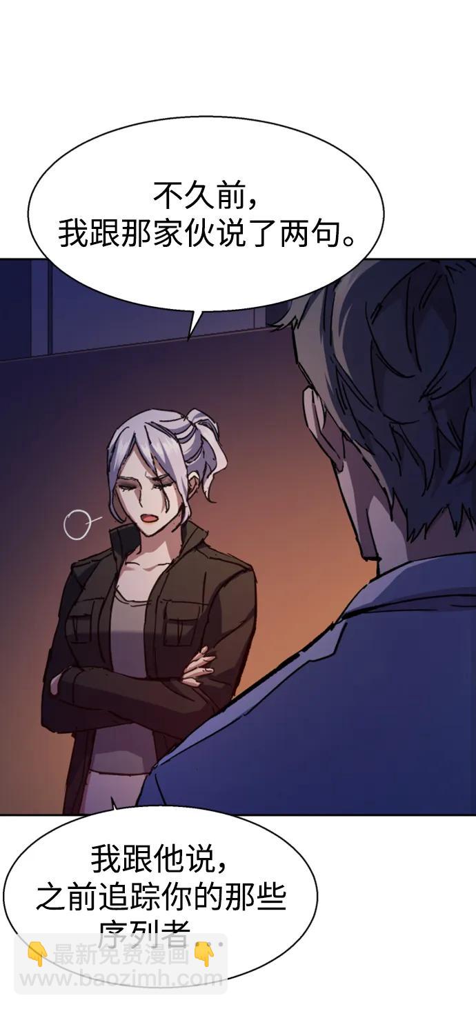 第140话75