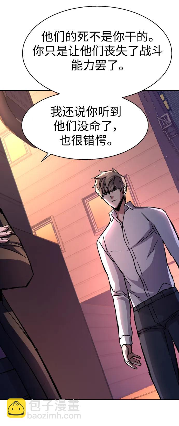 第140话76