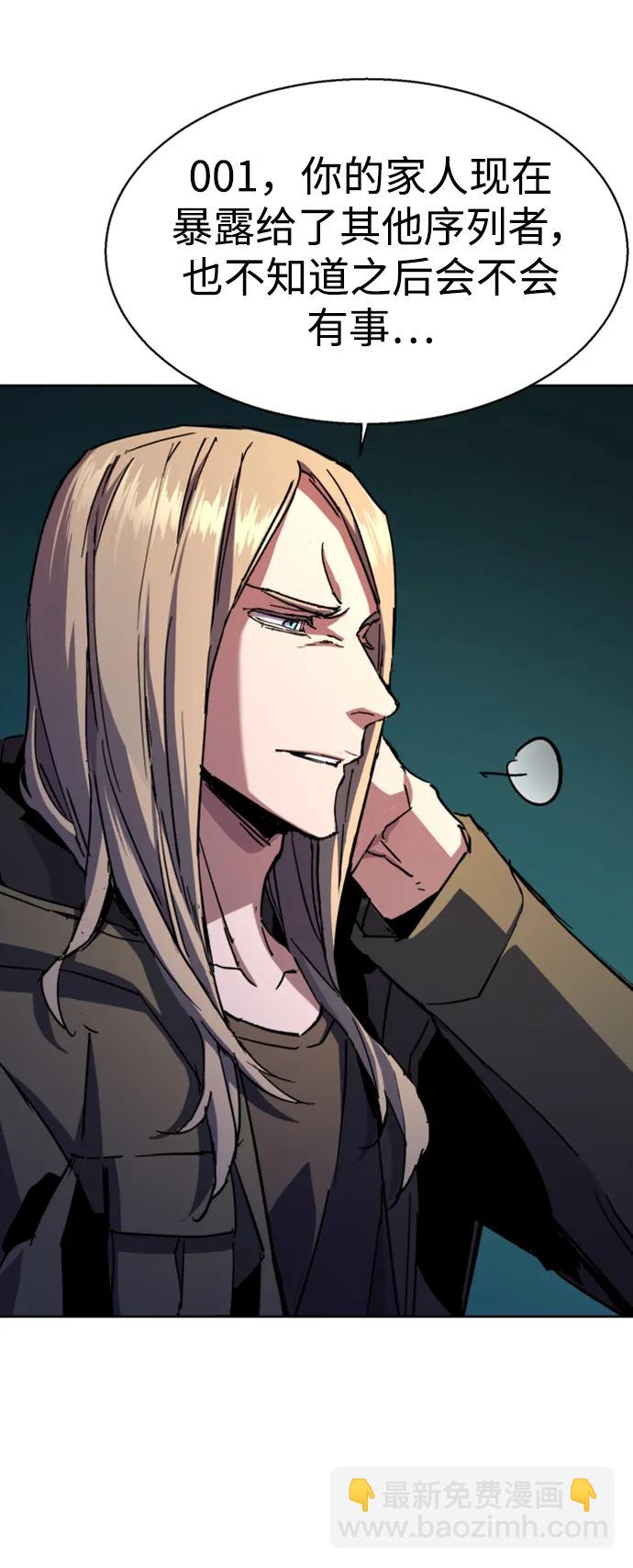 第140话82