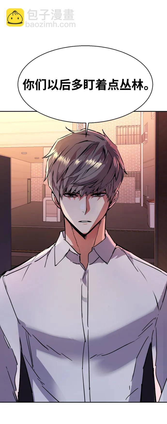 第140话84