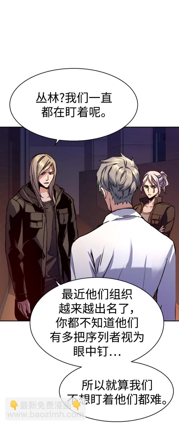 第140话85