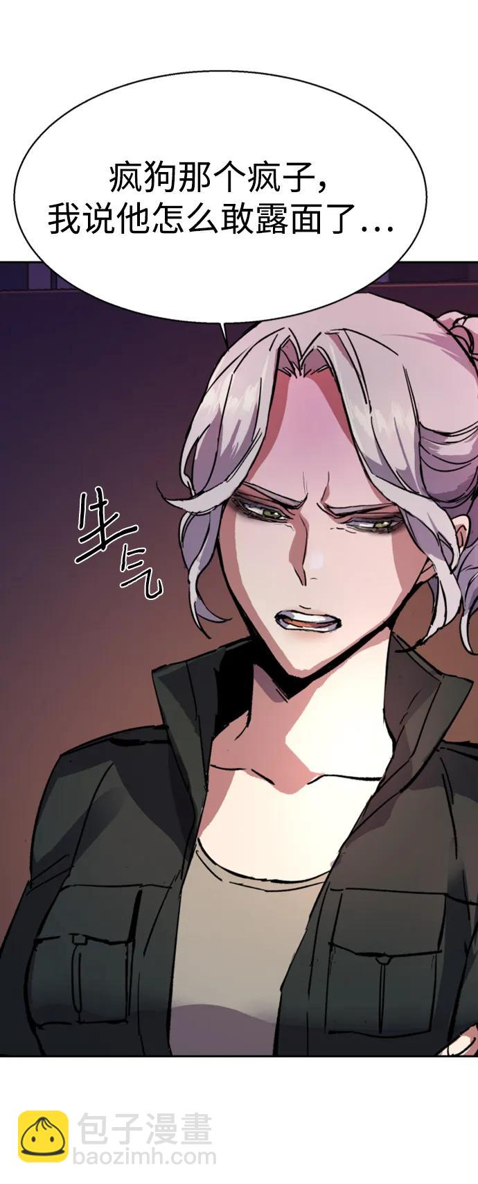第140话88