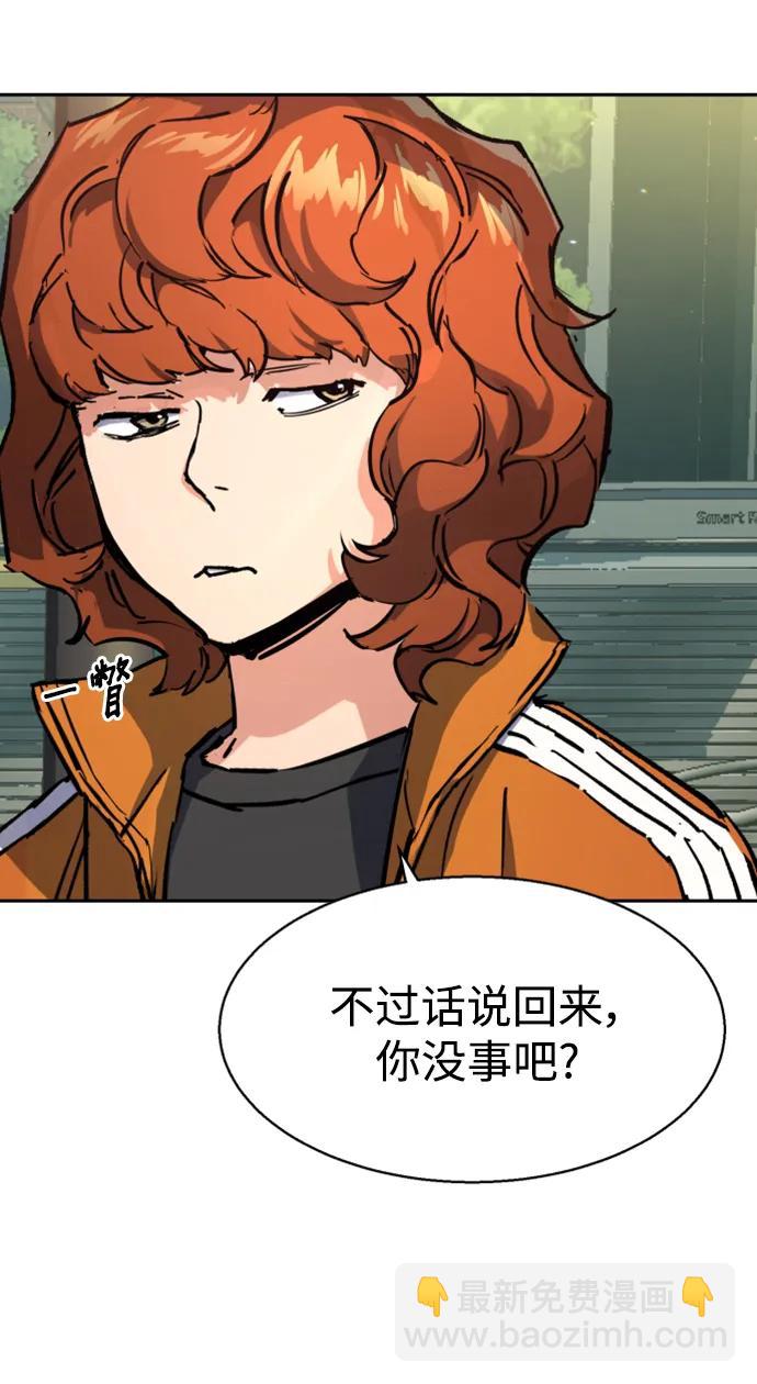 第142话60