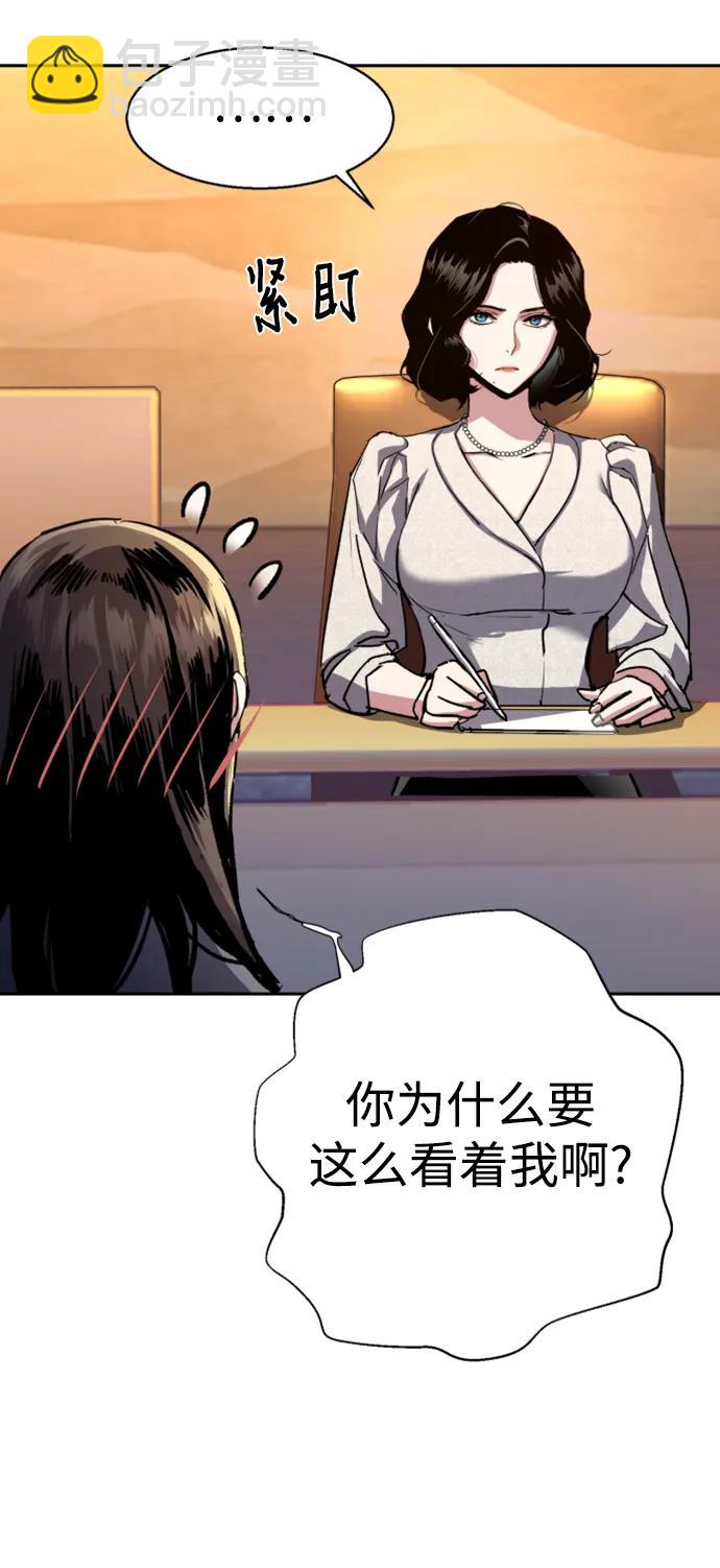 第143话15