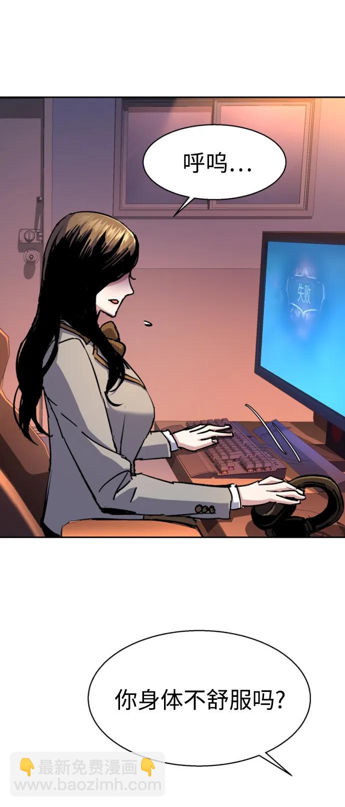 第143话38