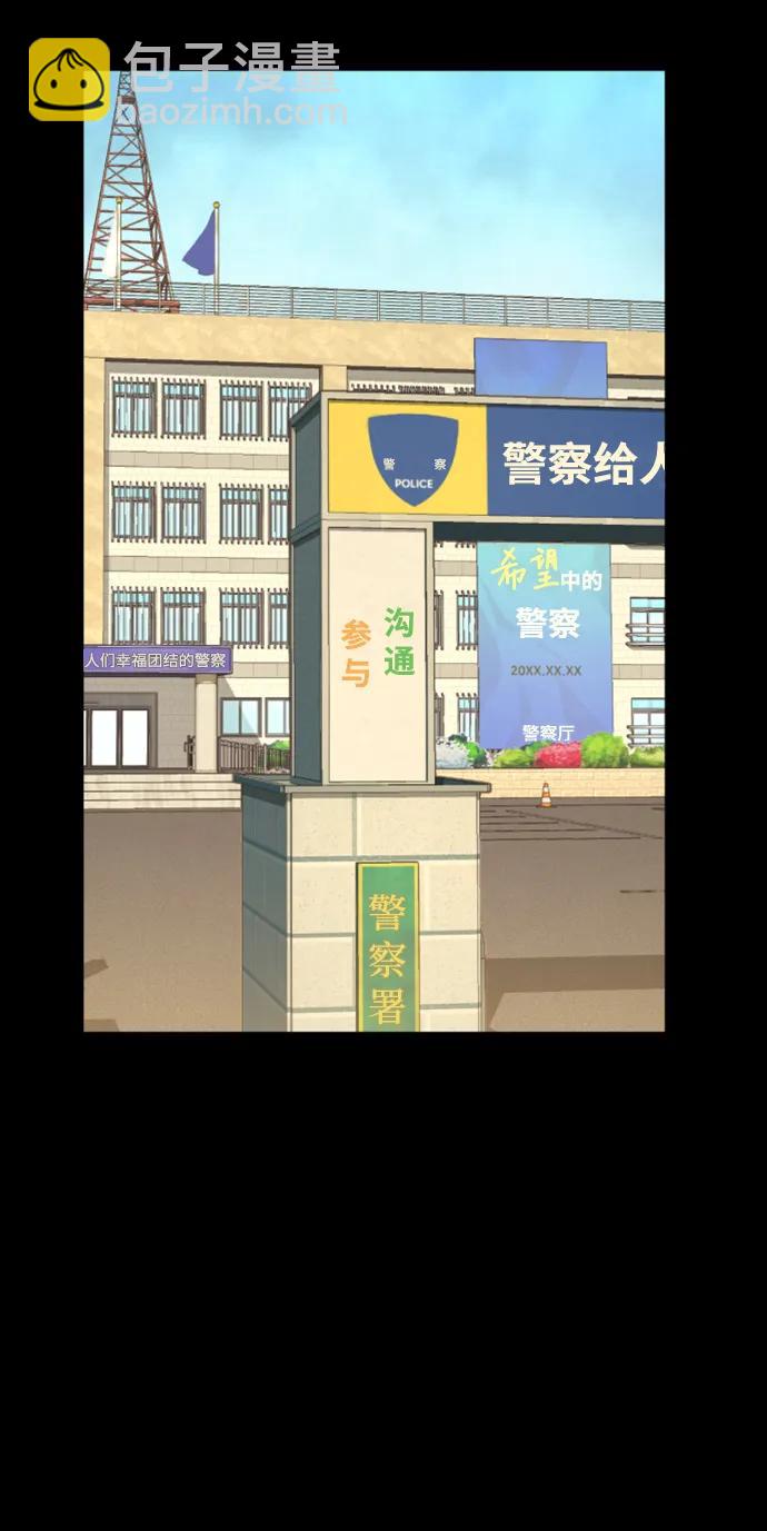 第144话33