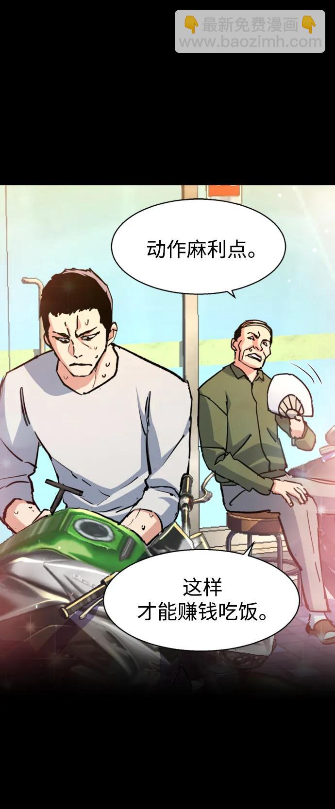 第144话39