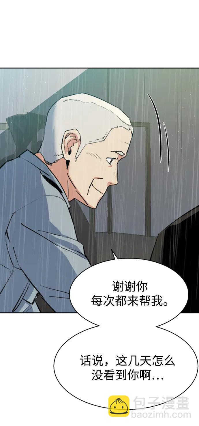 第144话48