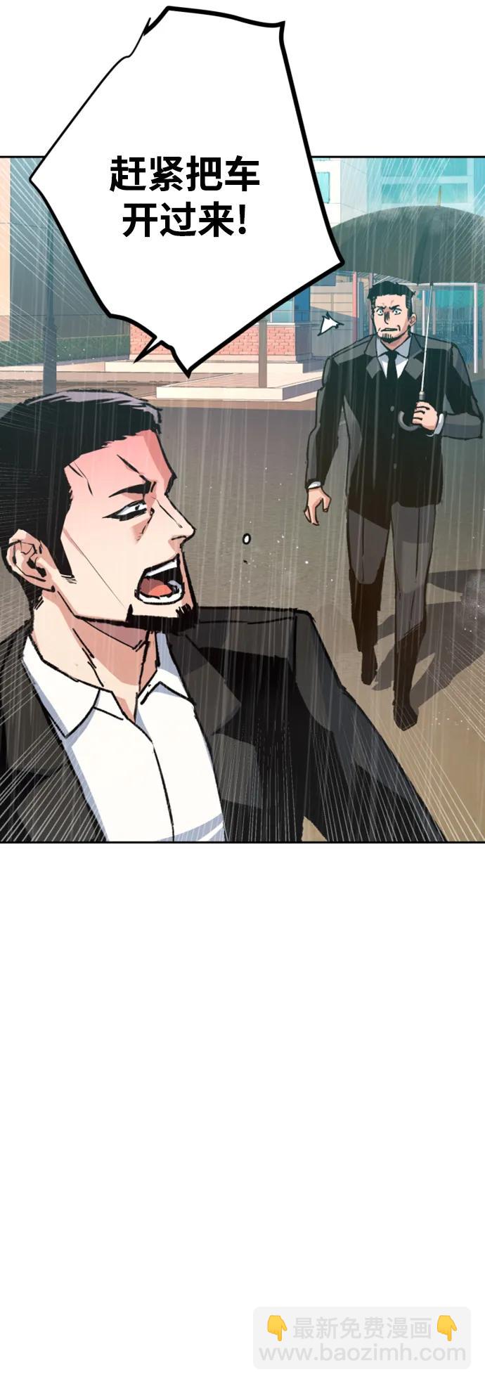 第144话57