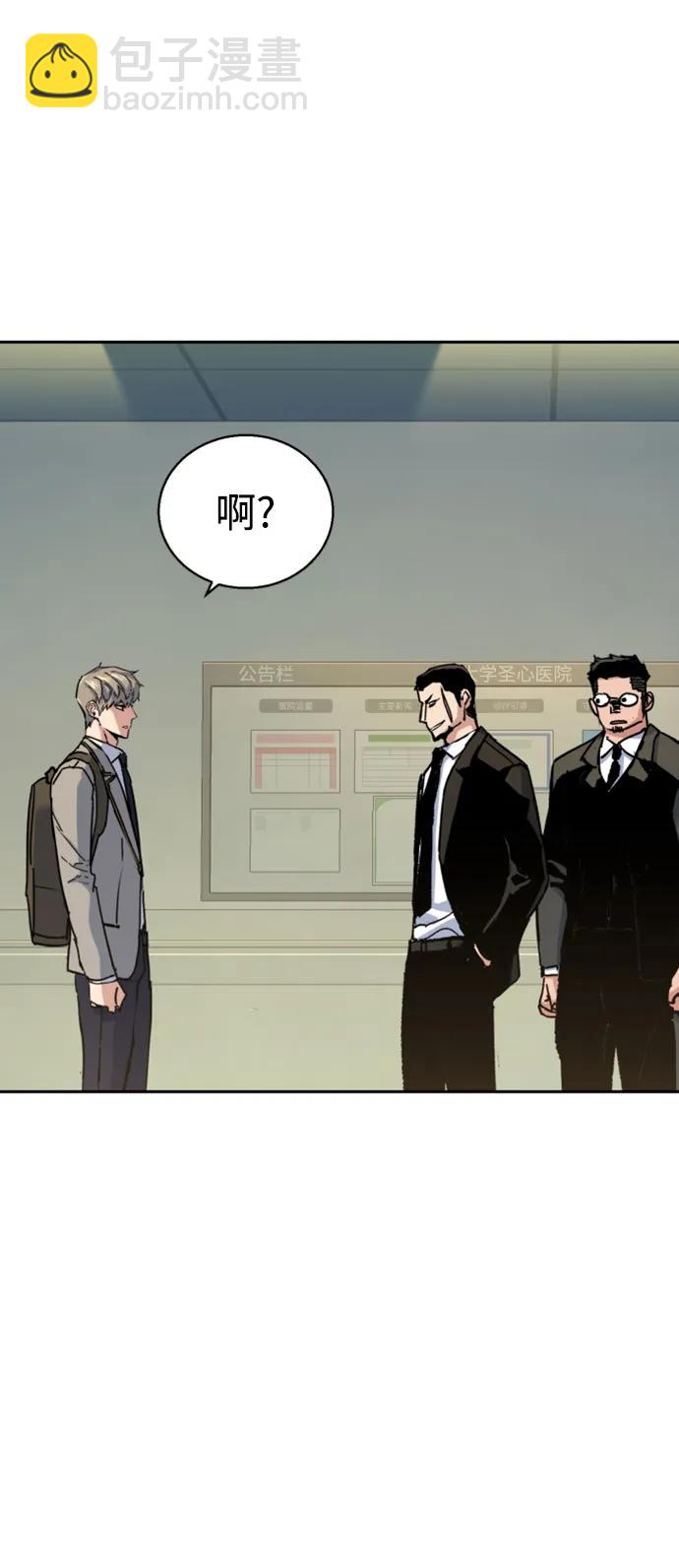 第144话73