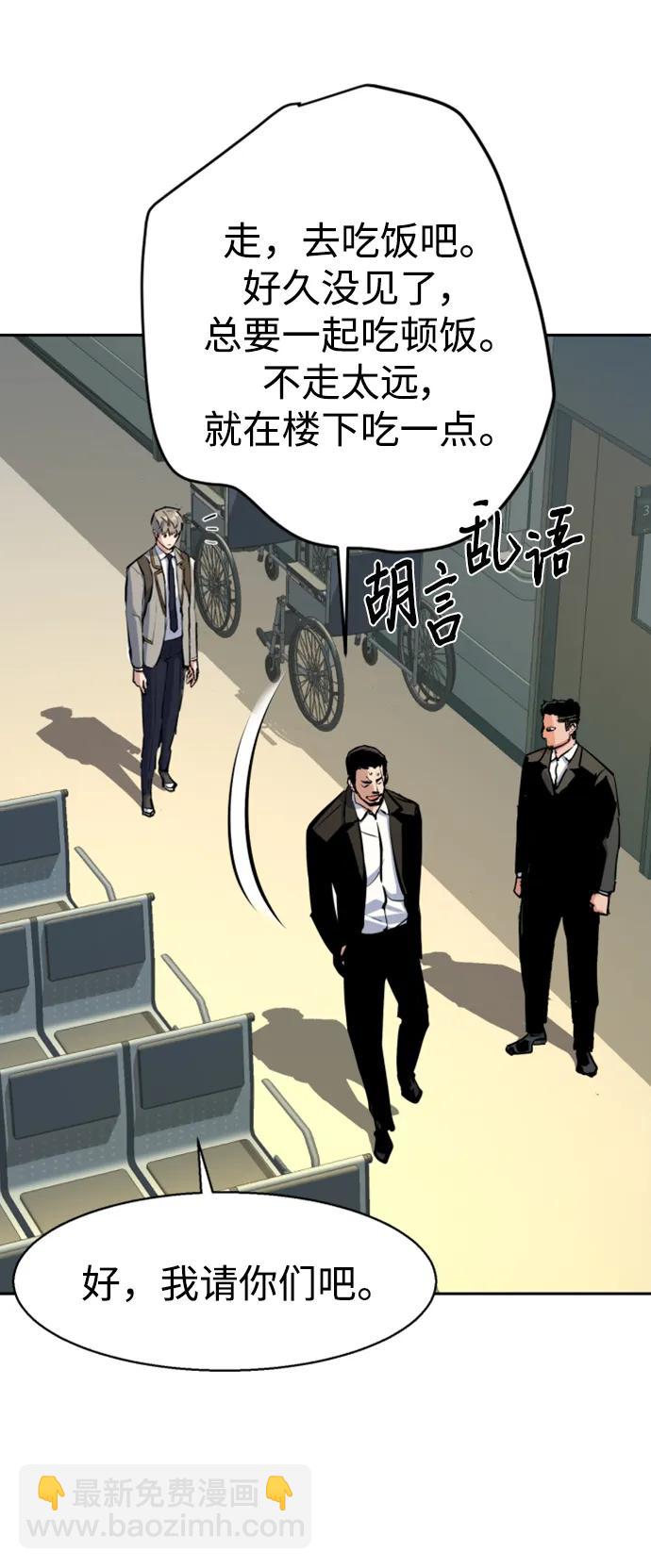 第144话76