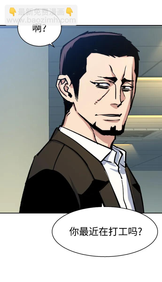 第144话78