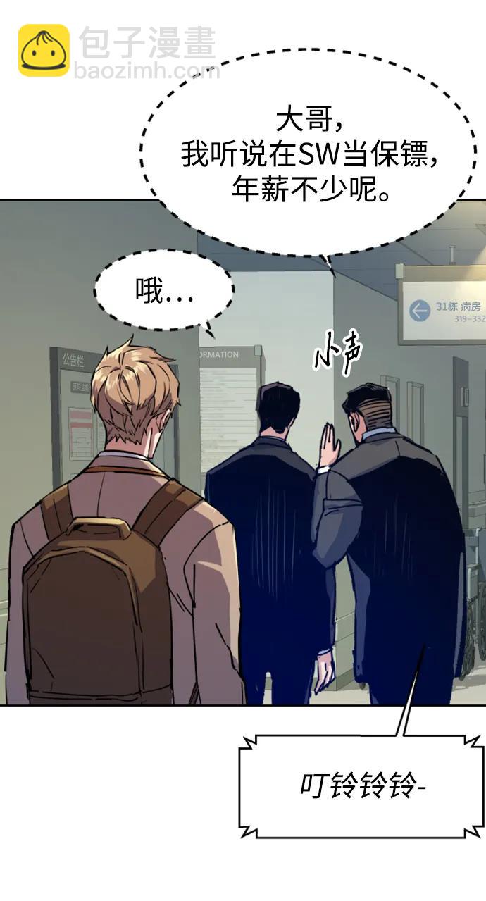 第144话79