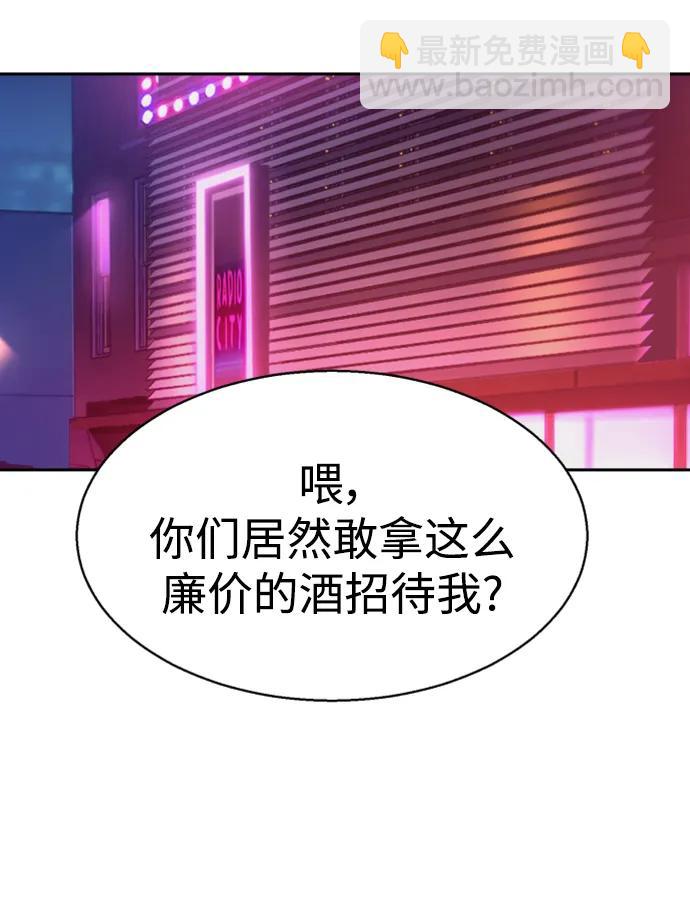 第144话86
