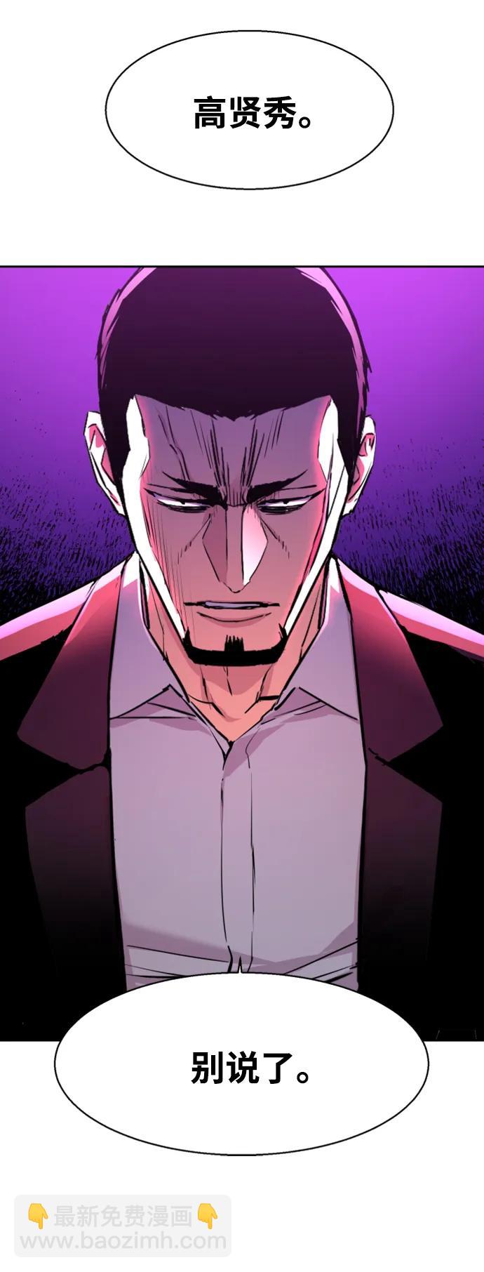 第145话16