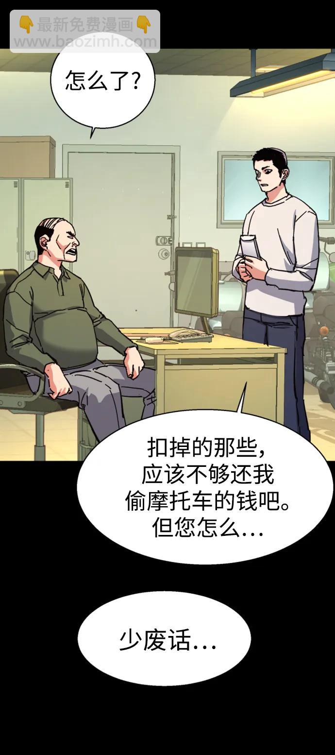 第145话24