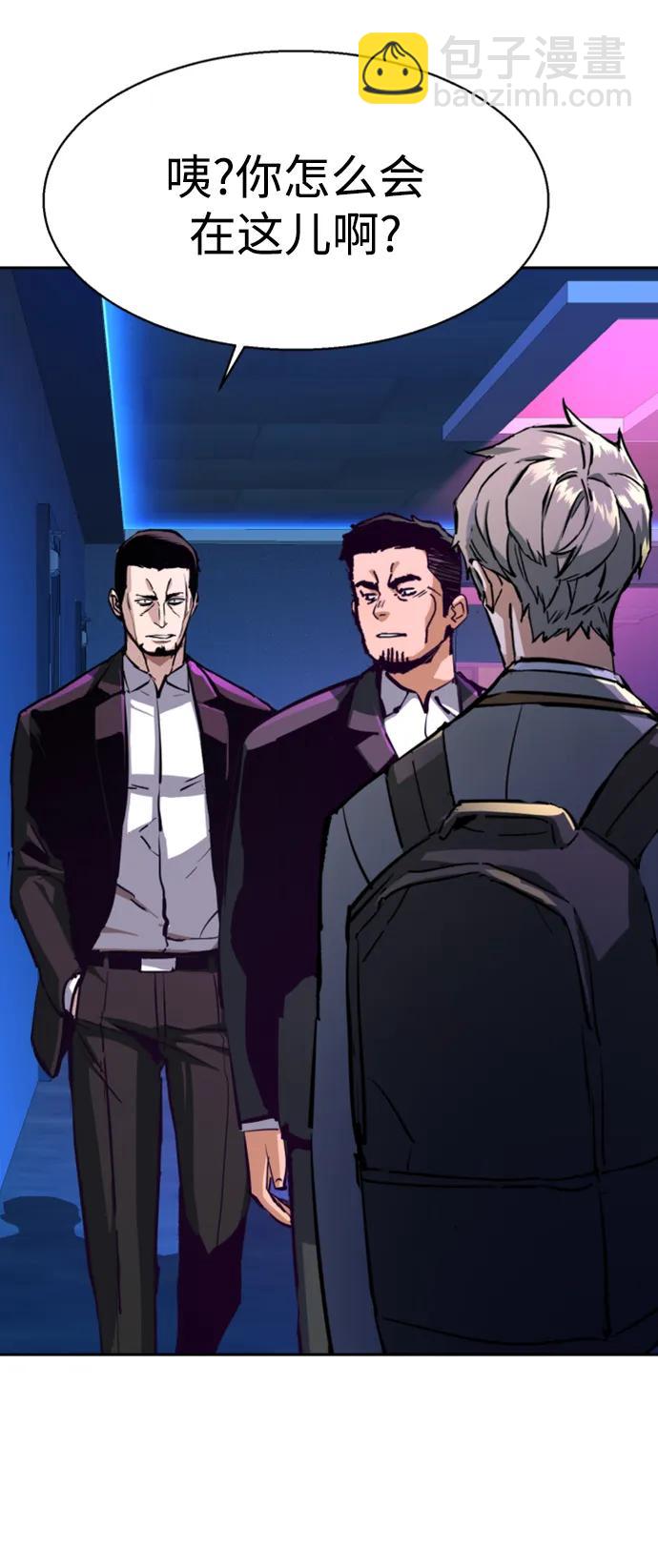 第145话45