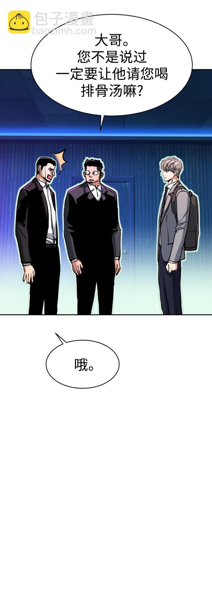 第145话47