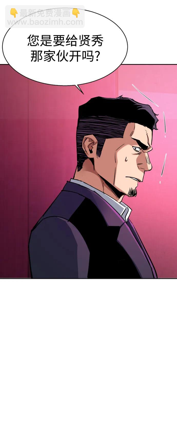 第145话54
