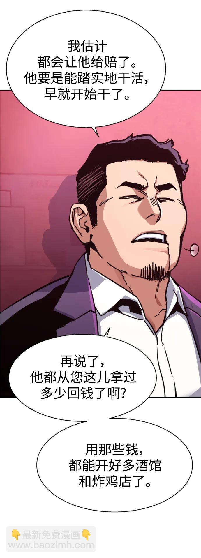 第145话56