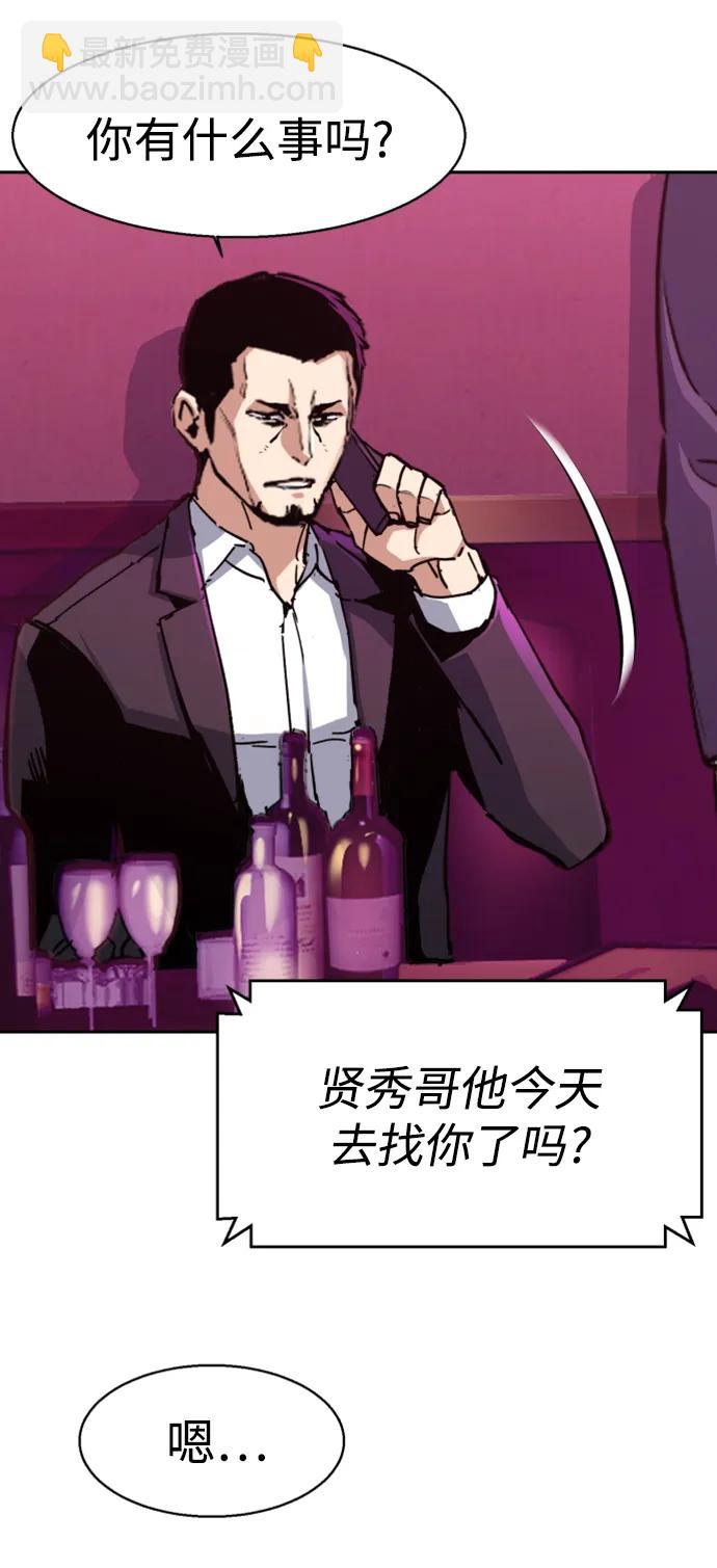 第145话58