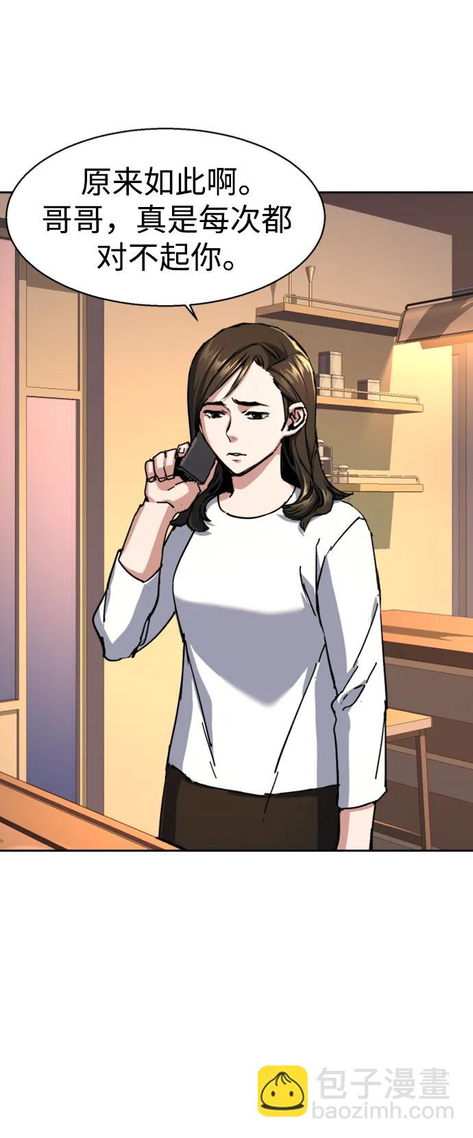 第145话59